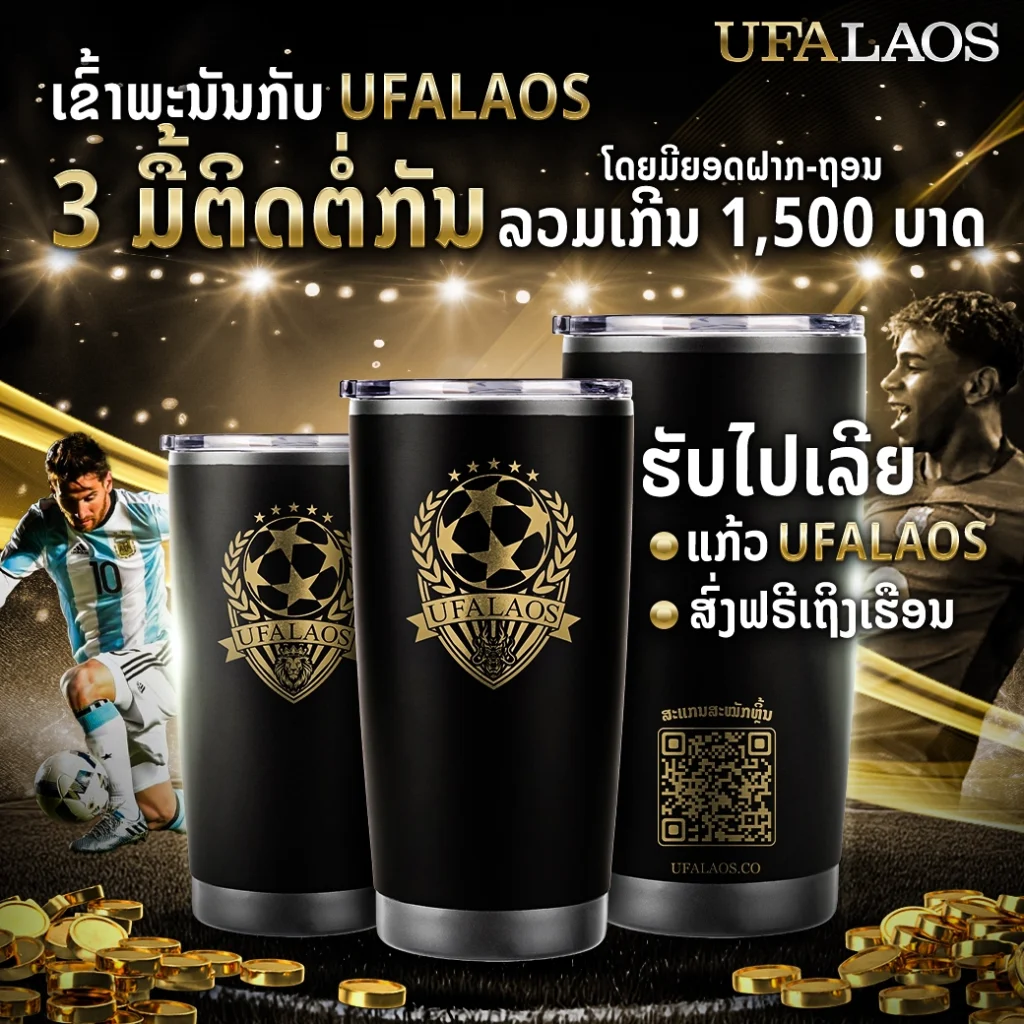ສະໝັກສະມາຊິກຜ່ານ WhatsApp ໄດ້ແລ້ວທີ່ນີ້